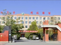 民勤幼兒師范職業(yè)中等專業(yè)學校2023年網站網址