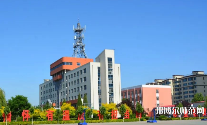 深州幼兒師范職教中心2023年招生辦聯(lián)系電話(huà)