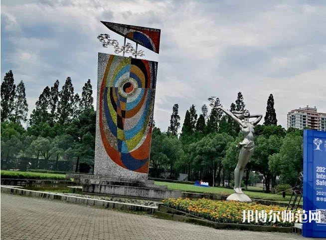 浙江工業師范大學朝暉校區2023年怎么樣、好不好