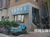 北京外國(guó)語(yǔ)師范大學(xué)2023年報(bào)名條件、招生要求、招生對(duì)象