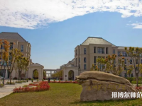 浙江海洋師范大學新城校區2023年招生代碼