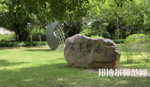 暨南師范大學石牌校區2023年怎么樣、好不好