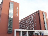 北京城市師范學(xué)院順義校區(qū)2023年報(bào)名條件、招生要求、招生對(duì)象