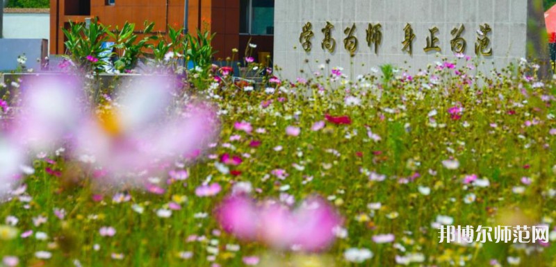 山西師范大學2023年招生錄取分數線