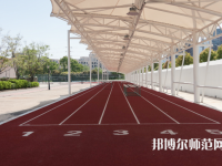 臺州師范學院椒江校區(qū)2023年招生代碼