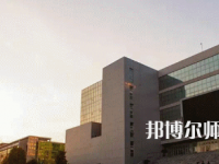 許昌職業技術師范學院2023年報名條件、招生要求、招生對象