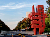 首都師范大學(xué)2023年報(bào)名條件、招生要求、招生對(duì)象