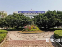 溫州師范大學學院路校區2023年招生代碼
