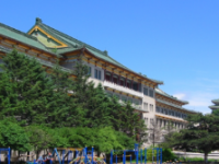 吉林大學師范學院2023年報名條件、招生要求、招生對象