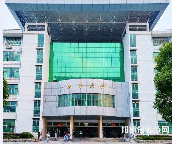 江西農(nóng)業(yè)師范大學2023年報名條件、招生要求、招生對象