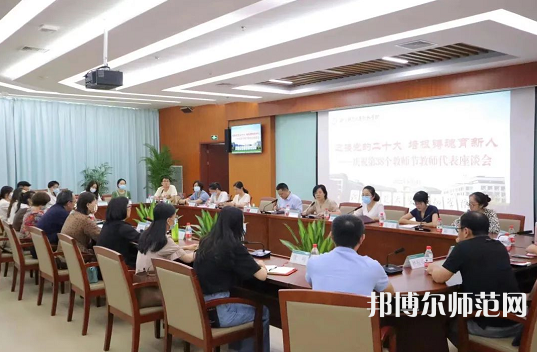 浙江師范大學行知學院師大校區2023年報名條件、招生要求、招生對象