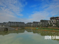 浙江師范大學(xué)行知學(xué)院師大校區(qū)2023年報(bào)名條件、招生要求、招生對(duì)象