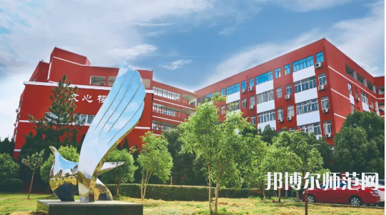 南昌師范學院昌北校區2023年報名條件、招生要求、招生對象 