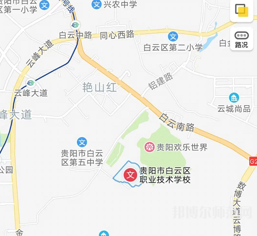 貴陽白云區(qū)幼師職業(yè)技術(shù)學校2023年地址在哪里