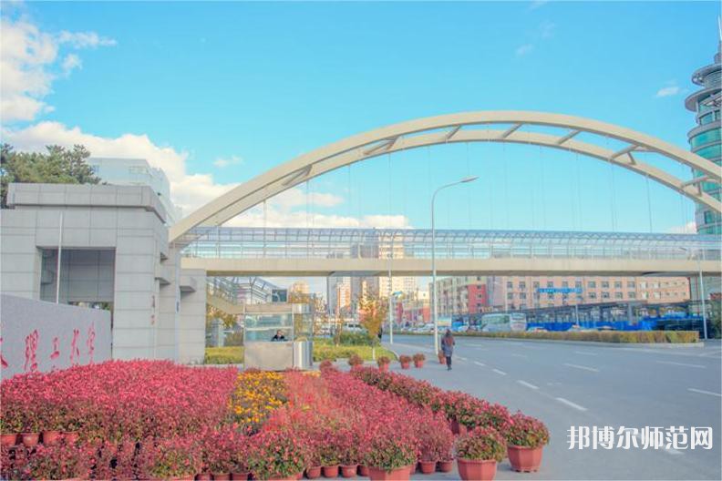 長春理工師范大學西校區2023年有哪些專業