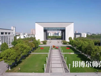 湖州師范學院2023年報名條件、招生要求、招生對象