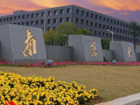 南京大學師范學院鼓樓校區2023年報名條件、招生要求、招生對象