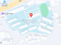 重慶航天師范職業(yè)技術學院2023年地址在哪里