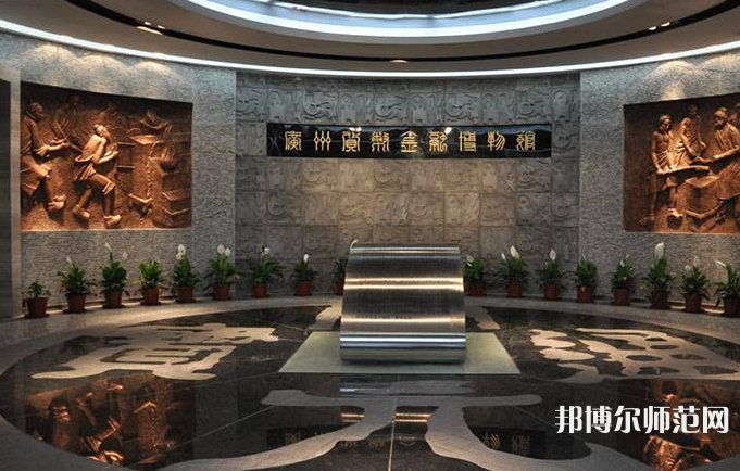 廣東金融師范學院2023年報名條件、招生要求、招生對象