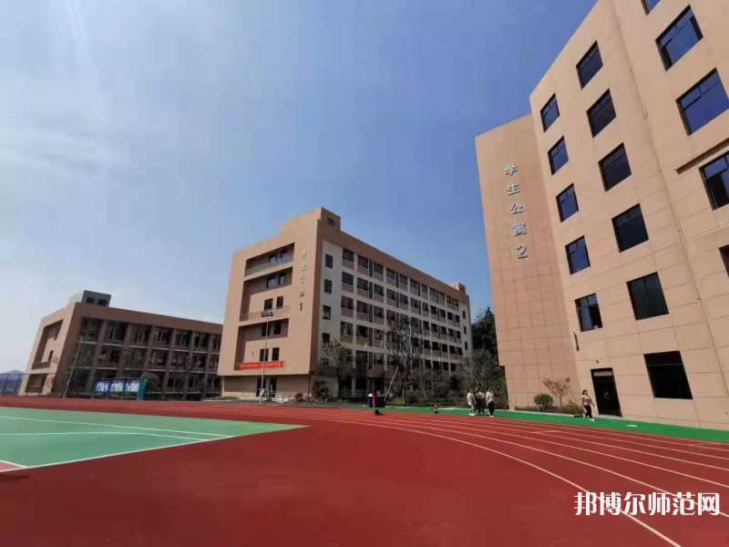 從江幼師職業(yè)技術學校2023年學費、收費多少
