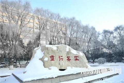 長春理工師范大學2023年報名條件、招生要求、招生對象