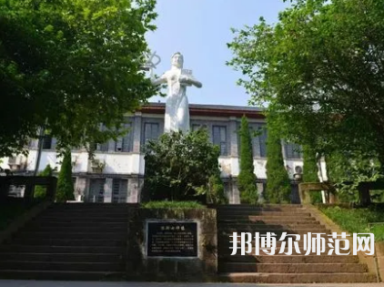 重慶工商師范大學派斯學院2023年報名條件、招生要求、招生對象 