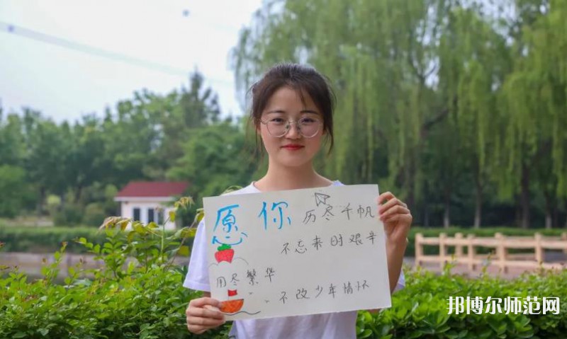 山東英才師范學院北校區2023年招生計劃 