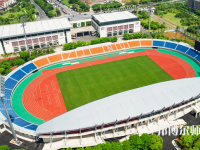 浙江師范大學(xué)2023年報(bào)名條件、招生要求、招生對(duì)象