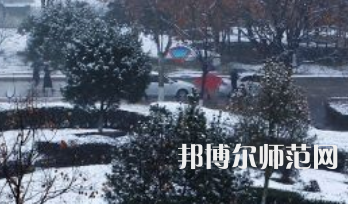 焦作師范高等專科學(xué)校2023年報名條件、招生要求、招生對象
