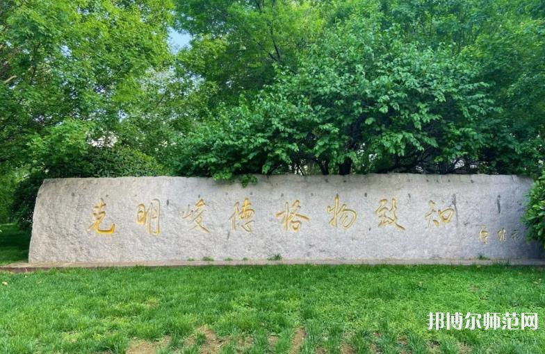 山東財經師范大學明水校區2023年招生錄取分數線