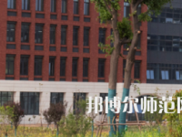 中原科技師范學院2023年有哪些專業