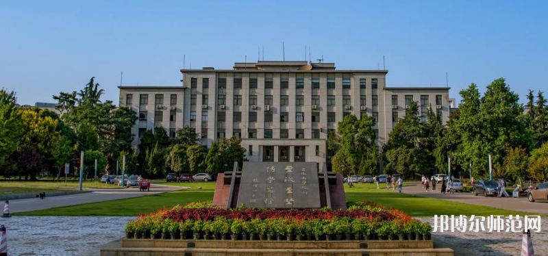 安徽大學(xué)師范學(xué)院磬苑校區(qū)2023年報(bào)名條件、招生要求、招生對(duì)象