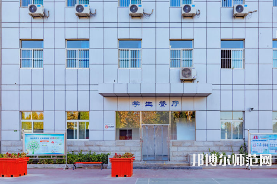 石家莊市現(xiàn)代經(jīng)貿(mào)幼師中等專業(yè)學(xué)校2023年報(bào)名條件、招生要求、招生對(duì)象