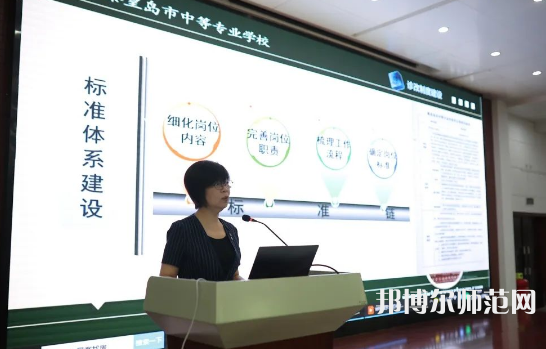 秦皇島中等幼兒師范專業學校2023年怎么樣、好不好