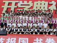 云南現代職業技術師范學院2023年報名條件、招生要求、招生對象