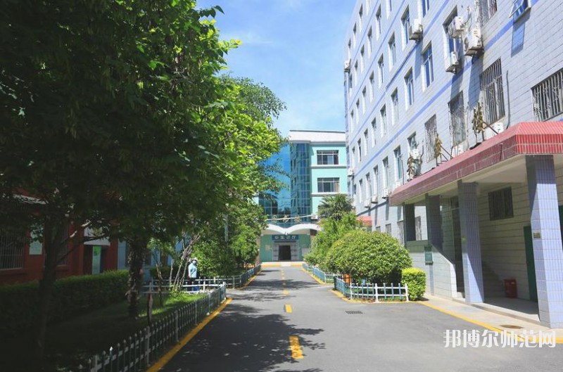 西安綜合幼師職業(yè)中等專業(yè)學(xué)校2023年怎么樣、好不好