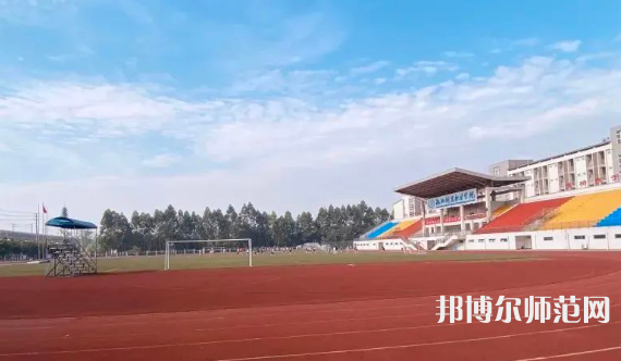 四川華鎣職業技術幼兒師范學校2023年怎么樣、好不好