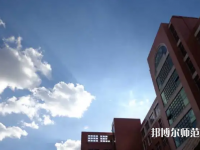 云南財經師范大學呈貢校區2023年報名條件、招生要求、招生對象