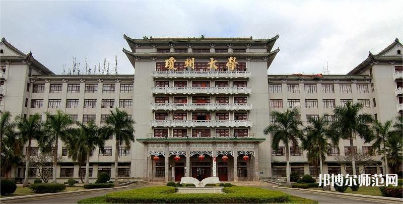 海南熱帶海洋師范學院2023年報名條件、招生要求、招生對象