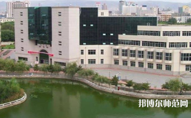 內(nèi)蒙古大學(xué)師范學(xué)院南校區(qū)2023年報(bào)名條件、招生要求、招生對象