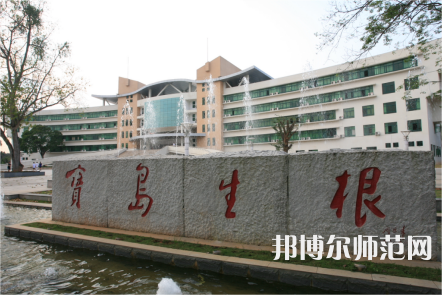 海南大學師范學院城西校區2023年招生錄取分數線