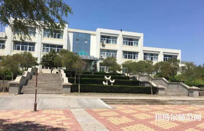 青島師范大學(xué)金家?guī)X校區(qū)2023年報(bào)名條件、招生要求、招生對(duì)象 