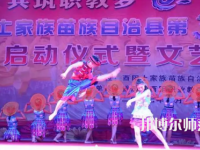 重慶市酉陽民族師范學校2023年怎么樣、好不好