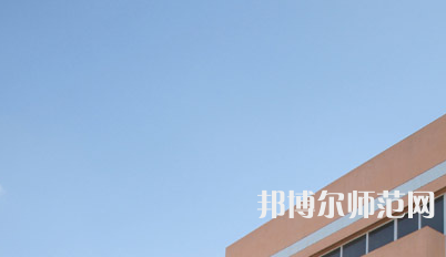 西安雁塔區幼師職業教育中心2023年學費、收費如何