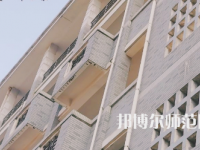 湖南第一師范學(xué)院東方紅校區(qū)2023年學(xué)費(fèi)、收費(fèi)多少
