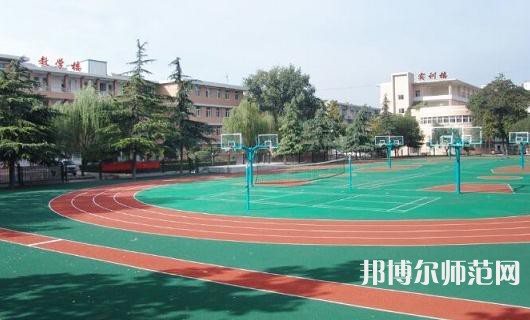 西安實驗職業幼師中等專業學校2023年學費、收費多少