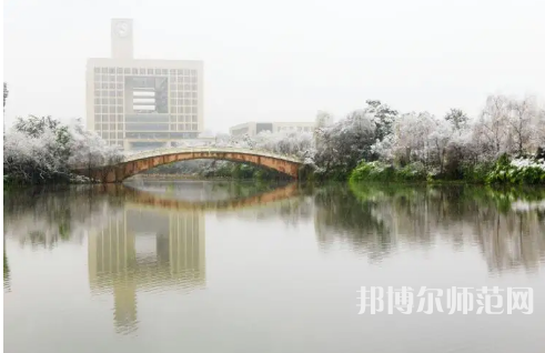 重慶師范大學2023年報名條件、招生要求、招生對象 