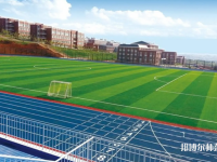 云南大學滇池師范學院國家旅游度假區校區2023年怎么樣、好不好