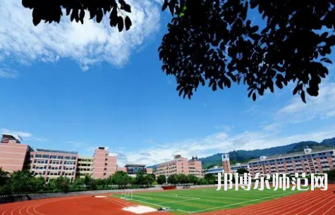 重慶教育管理學校2023年報名條件、招生要求、招生對象