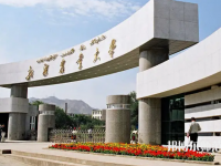 新疆農(nóng)業(yè)師范大學(xué)2023年報(bào)名條件、招生要求、招生對(duì)象